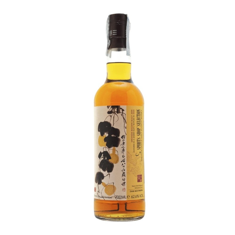 Speyside Region Malt 11 Year Old 2008 Sansibar Spirit Shop' Selection #900784 62.6% 70cl - Milroy's of Soho - Scotch Whisky