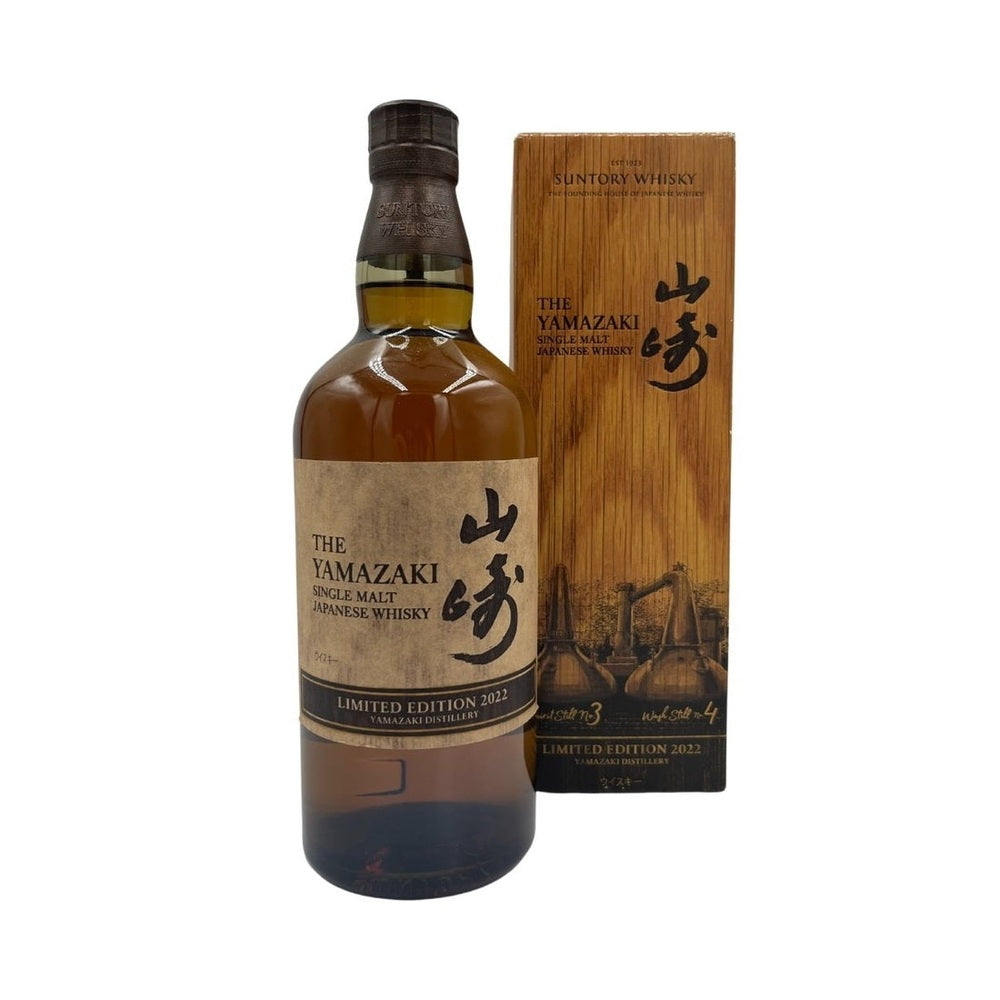 Yamazaki Limited Edition 2022 43% 70cl
