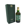 Hakushu 18 Year Old Peated 100th Anniversary Edition - Milroy's of Soho - Whisky