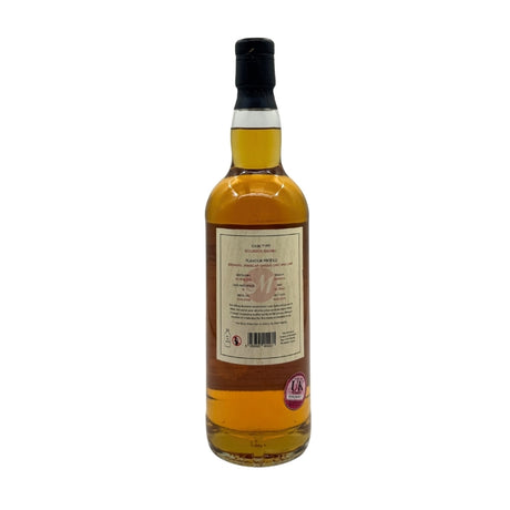 Jamaican Rum 11 Year Old 2008 Milroys Soho Selection 60.2% 70cl