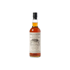 Springbank 8 Year Old 2000 Private Sherry Cask #589 47% 70cl