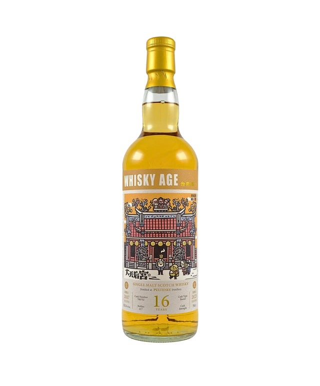 Pulteney 16 Year Old 2007 Whisky Age 55.3% 70cl