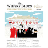 Tormore 30 Year Old 1992 The Whisky Blues - Milroy's of Soho - Whisky