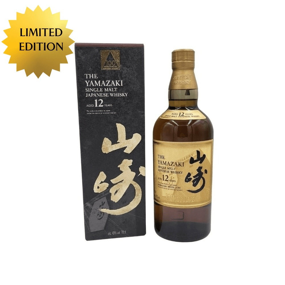 Yamazaki 12 Year Old 100th Anniversary 43% 70cl - Milroy's of Soho - Japanese Whisky