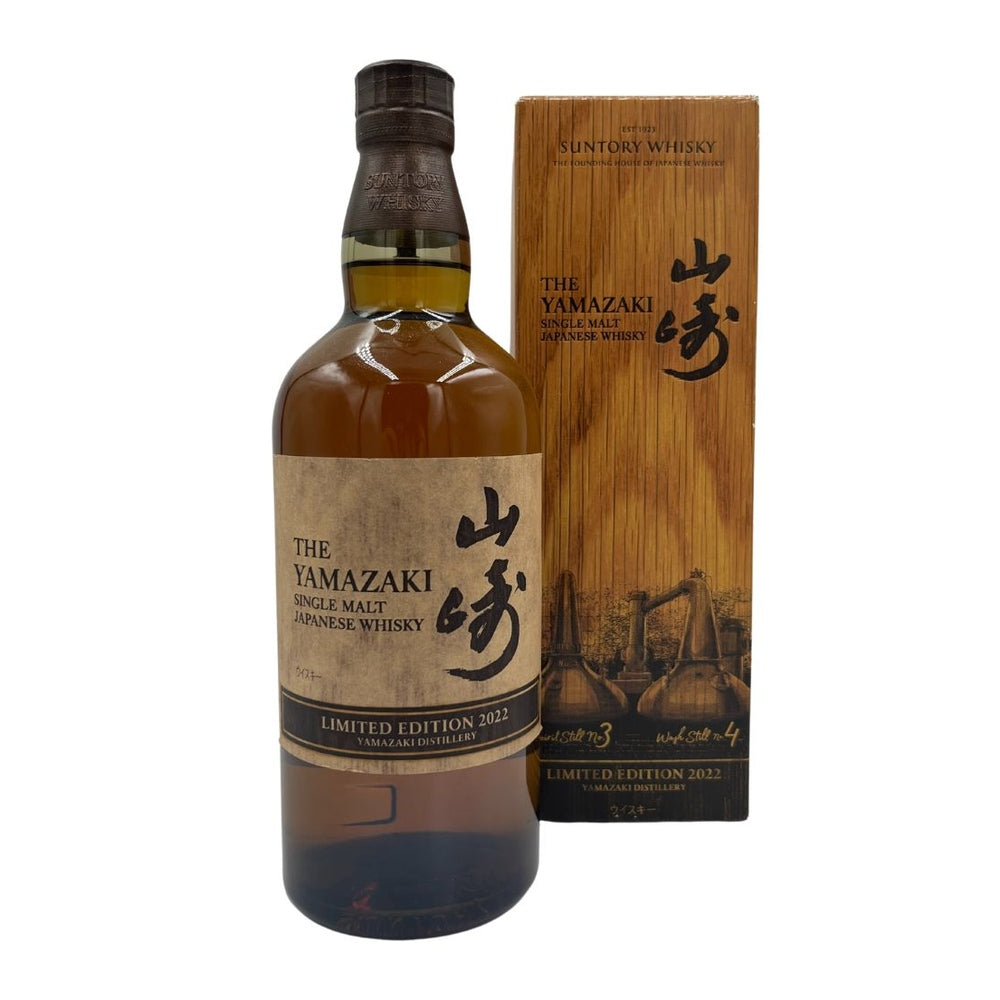 Yamazaki Limited Edition 2022 43% 70cl