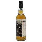 Invergordon 34 Year Old Thompson Bros - Milroy's of Soho