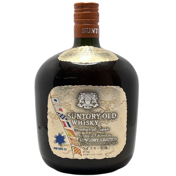 Suntory-Old-Whisky-Portopia-81