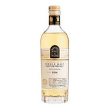 Williamson 2014 Guyana Rum Finish Berry Bros. & Rudd - Milroy's of Soho
